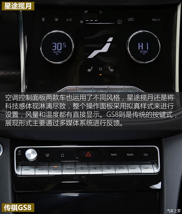 星途 星途揽月 2021款 390T 四驱星耀版