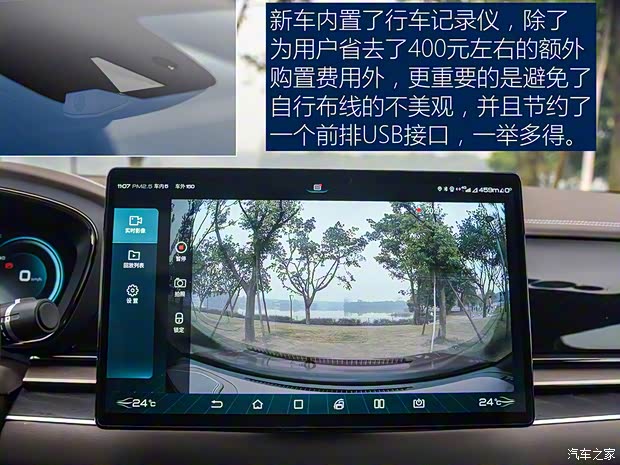 比亚迪 汉 2020款 EV 超长续航版尊贵型 比亚迪 汉 2020款 EV 超长续航版尊贵型