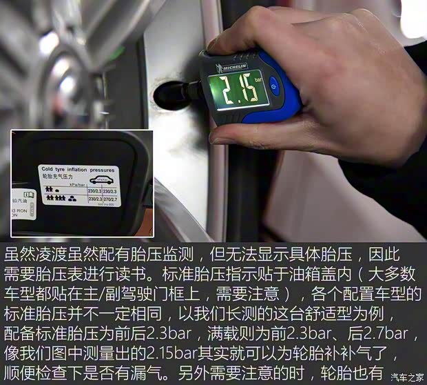 上汽大众 凌渡 2015款 280TSI DSG舒适版