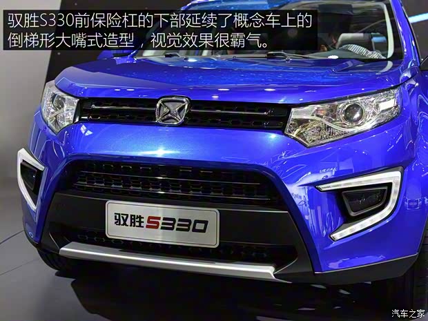江鈴汽車 馭勝S330 2016款 基本型