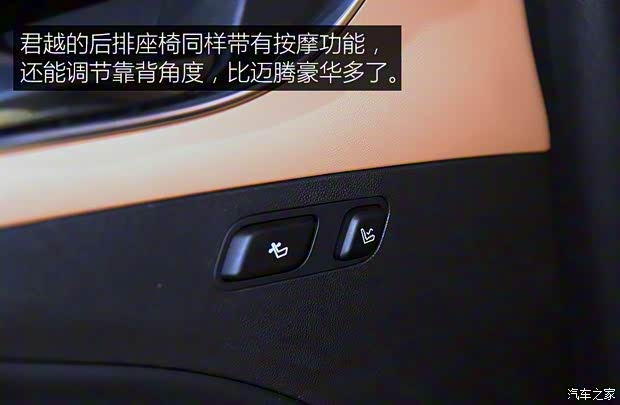 一汽-大眾 邁騰 2017款 基本型 一汽-大眾 邁騰 2017款 基本型