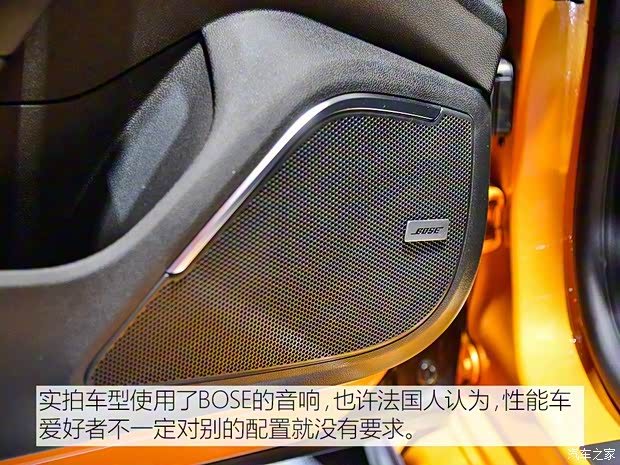 雷諾(進口) 梅甘娜 2017款 R.S.