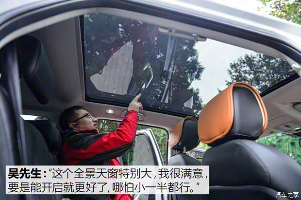 奇瑞捷豹路虎 发现神行 2016款 2.0T SE