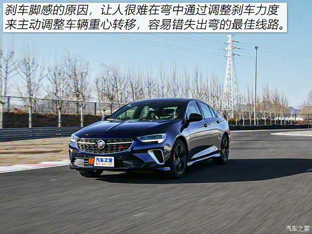 上汽通用别克 君威 2020款 GS 28T 尊贵型