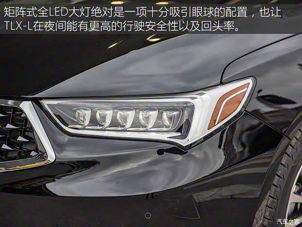 廣汽謳歌 謳歌TLX-L 2017款 基本型