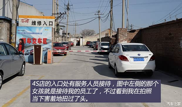 江淮汽车 江淮iEV 2015款 iEV5