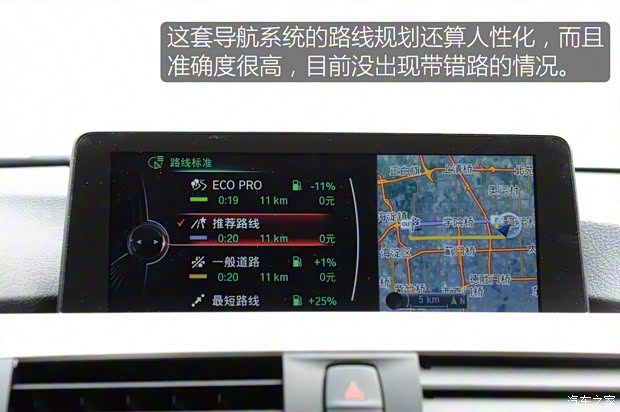 華晨寶馬 寶馬3系 2016款 320Li 進取型 華晨寶馬 寶馬3系 2016款 320Li 進取型