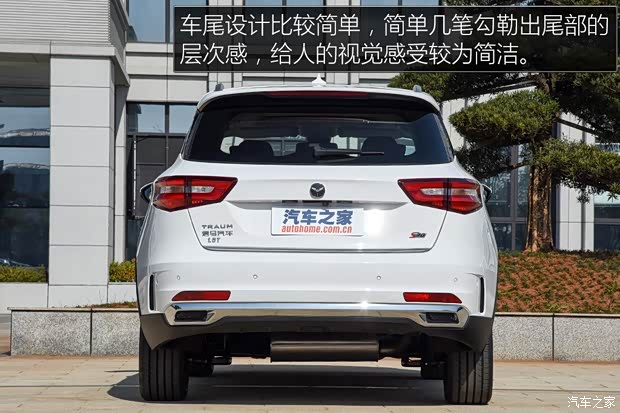 君马汽车 君马S70 2018款 1.5T 自动豪华型