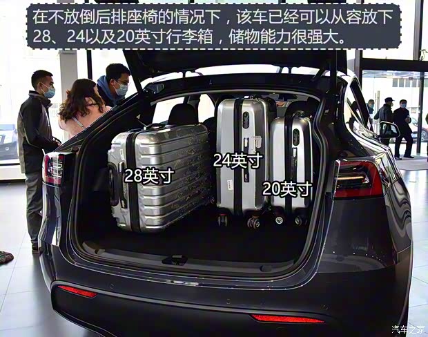 特斯拉中国 Model Y 2021款 长续航全轮驱动版