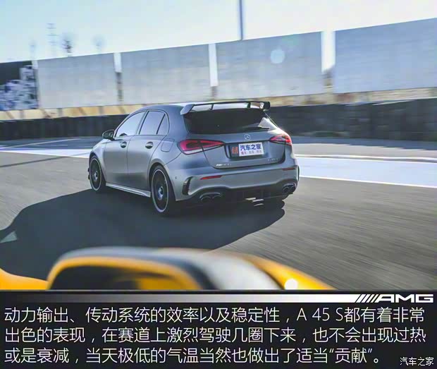 梅赛德斯-AMG 奔驰A级AMG(进口) 2020款 AMG A 45 S 4MATIC+