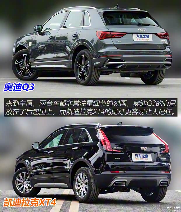 一汽-大眾奧迪 奧迪Q3 2021款 45 TFSI quattro 時(shí)尚動(dòng)感型