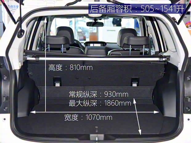 斯巴魯 森林人 2016款 2.5i 尊貴導航版