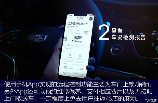 上汽通用凱迪拉克 凱迪拉克XT6 2021款 2.0T 六座四驅鉑金型 上汽通用凱迪拉克 凱迪拉克XT6 2021款 2.0T 六座四驅鉑金型