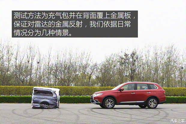 广汽三菱 欧蓝德 2016款 2.4L 四驱豪华版 7座