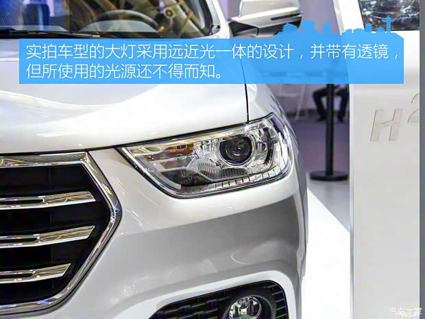 長城汽車 哈弗H2 2016款 藍(lán)標(biāo) 基本型