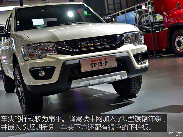 慶鈴汽車 五十鈴皮卡 2017款 3.0T四驅(qū)基本型4KH1CT5H1 慶鈴汽車 五十鈴皮卡 2017款 3.0T四驅(qū)基本型4KH1CT5H1