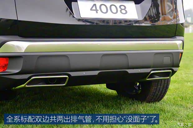 東風(fēng)標(biāo)致 標(biāo)致4008 2017款 1.8THP 豪華GT版