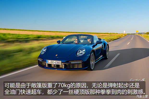 保时捷 保时捷911 2020款 Turbo S 3.8T