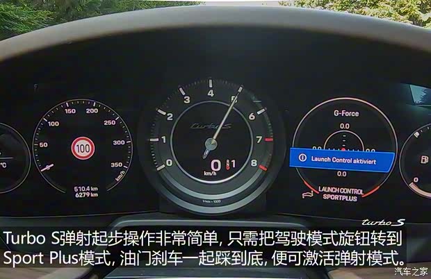 保時捷 保時捷911 2020款 Turbo S 3.8T 保時捷 保時捷911 2020款 Turbo S 3.8T