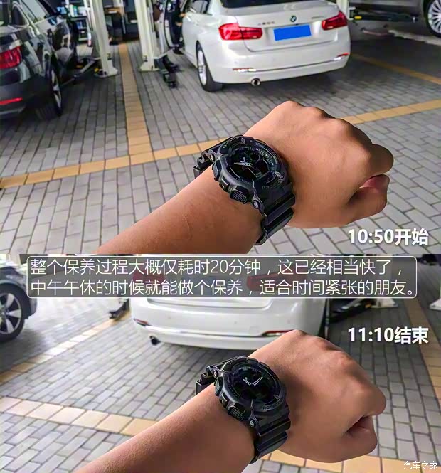 华晨宝马 宝马3系 2016款 320Li 进取型