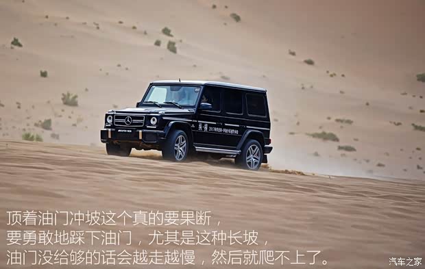 梅赛德斯-AMG 奔驰G级AMG 2016款 AMG G 63 梅赛德斯-AMG 奔驰G级AMG 2016款 AMG G 63