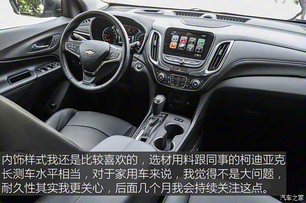 上汽通用雪佛兰 探界者 2017款 550T 自动四驱捍界版 上汽通用雪佛兰 探界者 2017款 550T 自动四驱捍界版