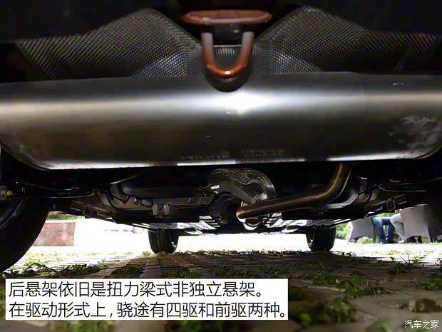 長安鈴木 驍途 2017款 基本型