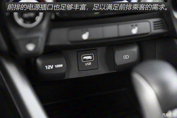 北京现代 菲斯塔 2021款 280TGDi 劲享版 北京现代 菲斯塔 2021款 280TGDi 劲享版