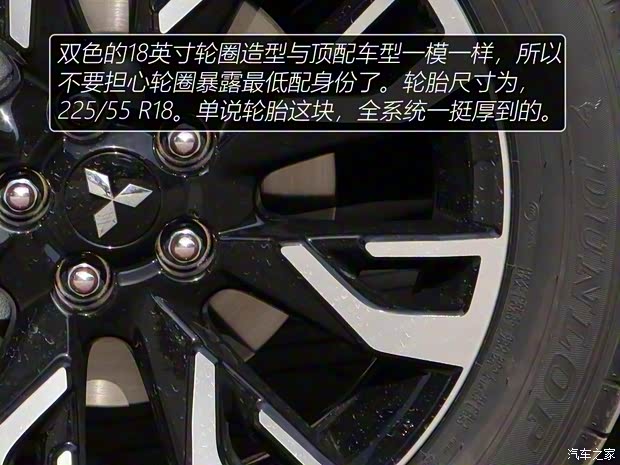 廣汽三菱 歐藍(lán)德 2020款 2.0L 兩驅(qū)暢行版 5座