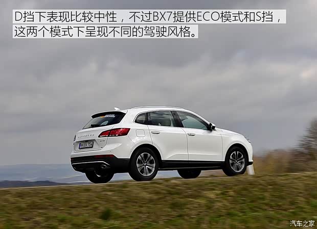 宝沃汽车 宝沃BX7 2016款 28T 四驱旗舰版5座