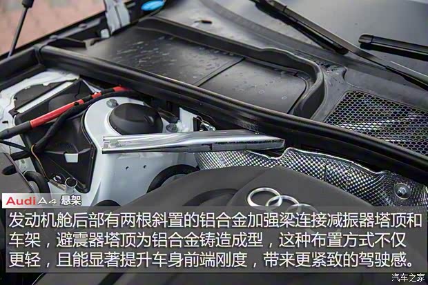 奥迪(进口) 奥迪A4(进口) 2016款 2.0 TFSI quattro 奥迪(进口) 奥迪A4(进口) 2016款 2.0 TFSI quattro