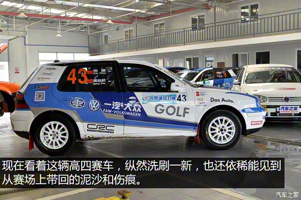 一汽-大眾 高爾夫 2004款 1.6 手動時尚型