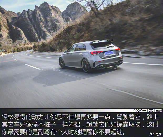 梅赛德斯-AMG 奔驰A级AMG(进口) 2020款 AMG A 45 S 4MATIC+ 梅赛德斯-AMG 奔驰A级AMG(进口) 2020款 AMG A 45 S 4MATIC+