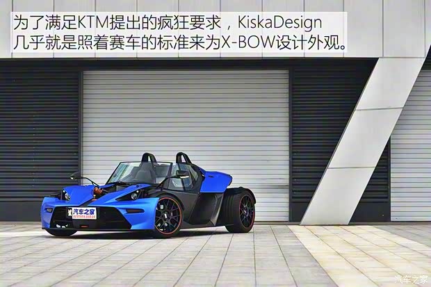 KTM X-BOW 2014款 GT版 KTM X-BOW 2014款 GT版