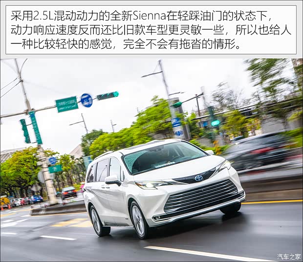 丰田(进口) Sienna 2021款 2.5L混动 两驱铂金版 7座 台湾版 丰田(进口) Sienna 2021款 2.5L混动 两驱铂金版 7座 台湾版