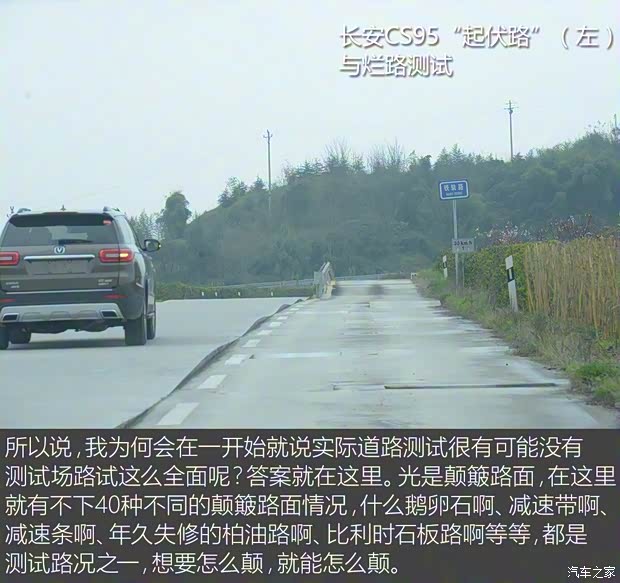 长安汽车 长安CS95 2017款 2.0T 四驱智尊版 长安汽车 长安CS95 2017款 2.0T 四驱智尊版