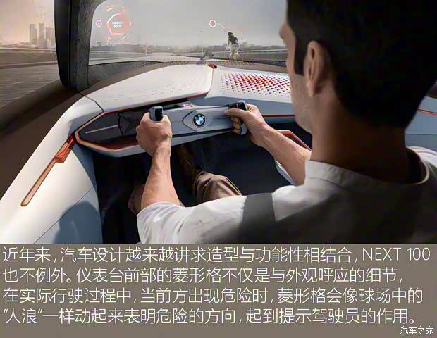 宝马(进口) VISION NEXT 100 2016款 基本型 宝马(进口) VISION NEXT 100 2016款 基本型