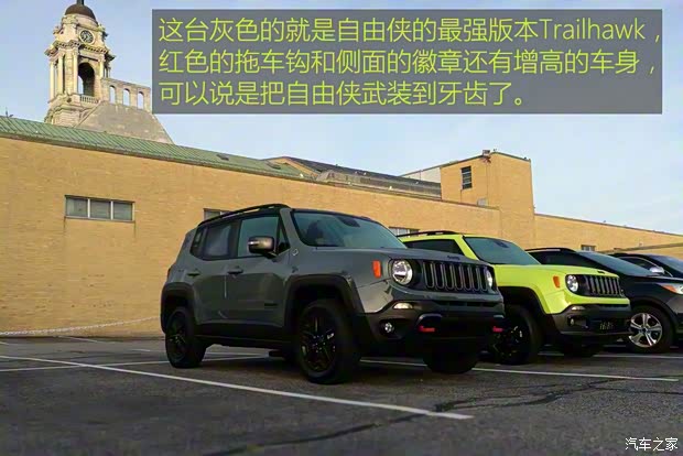 Jeep(进口) 自由侠(海外) 2018款 基本型 Jeep(进口) 自由侠(海外) 2018款 基本型