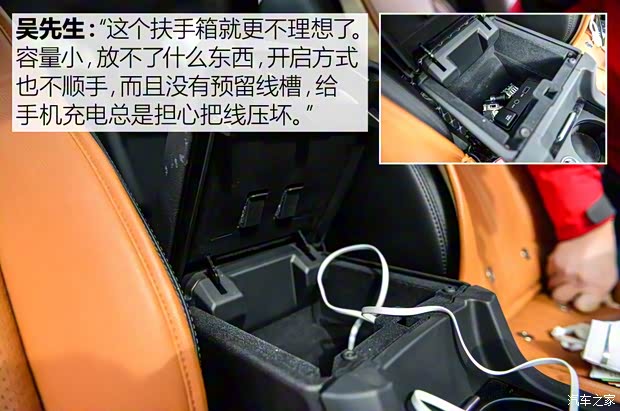 奇瑞捷豹路虎 发现神行 2016款 2.0T SE