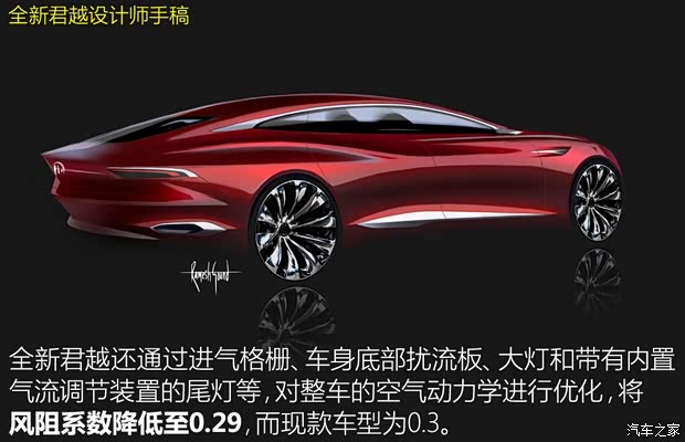 上汽通用别克 君越 2016款 28T 基本型