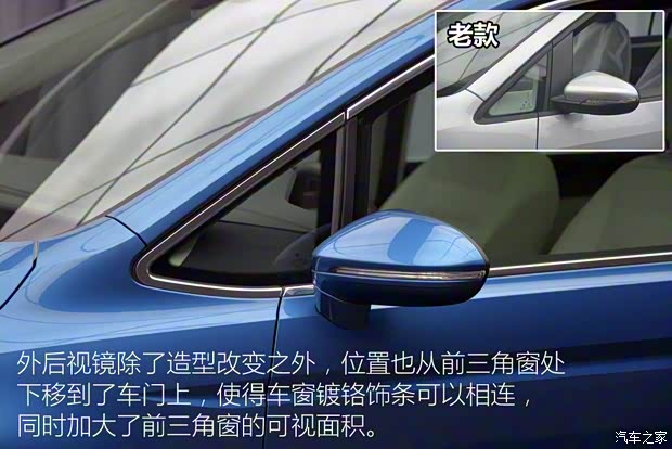 上汽大眾 途安 2016款 途安L 330TSI DSG豪華版