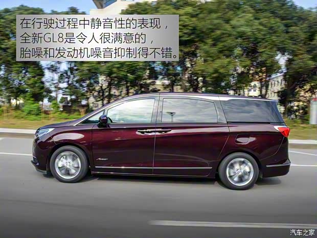 上汽通用别克 别克GL8 2017款 2.0T Avenir