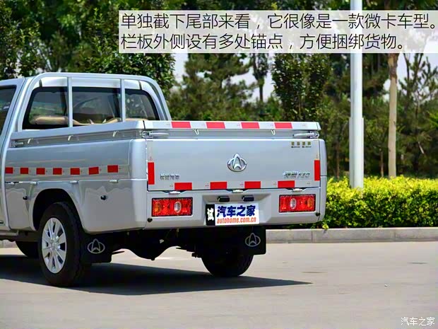 長安輕型車 神騏F30 2016款 1.5L舒適型長軸DAM15L 長安輕型車 神騏F30 2016款 1.5L舒適型長軸DAM15L