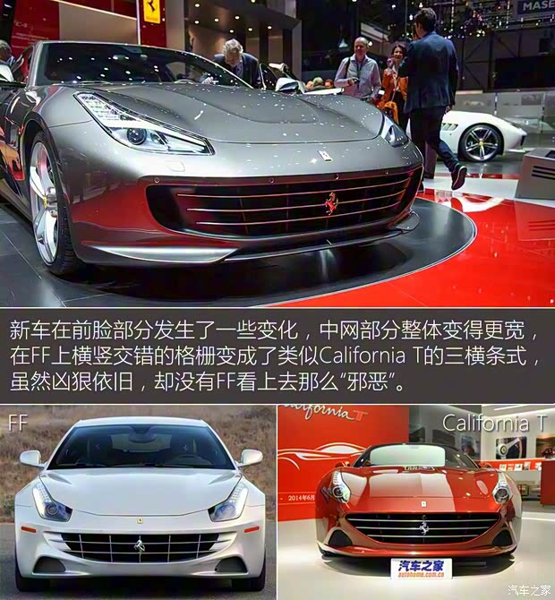 法拉利 GTC4Lusso 2017款 基本型