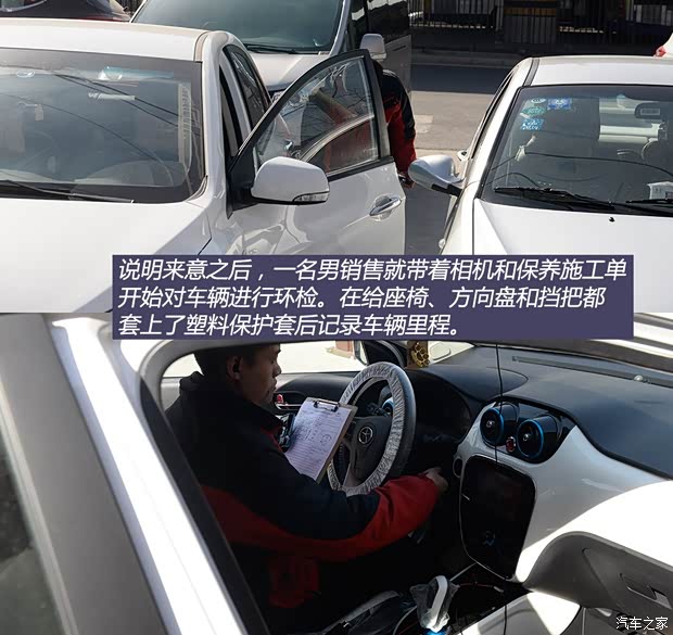 江淮汽车 江淮iEV 2015款 iEV5