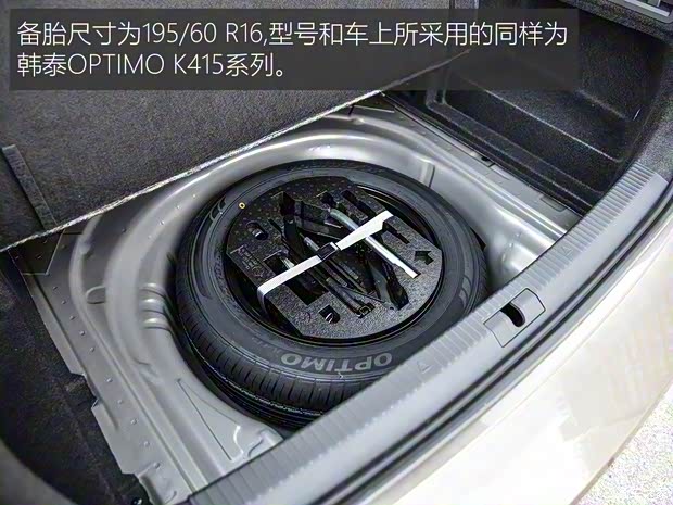 上汽大众斯柯达 速派 2016款 280TSI DSG前行版