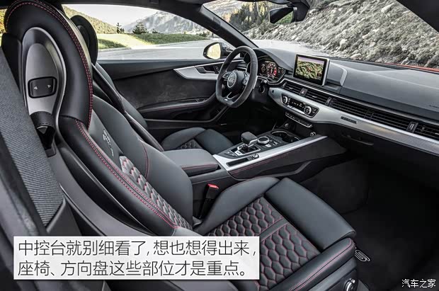奥迪RS 奥迪RS 5 2017款 RS 5 Coupe