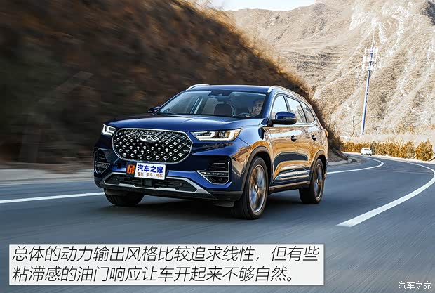 奇瑞汽车 瑞虎8 PLUS 2021款 290TGDI DCT头等舱