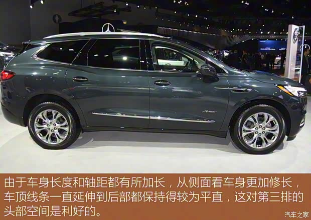 別克(進口) 昂科雷 2018款 Avenir