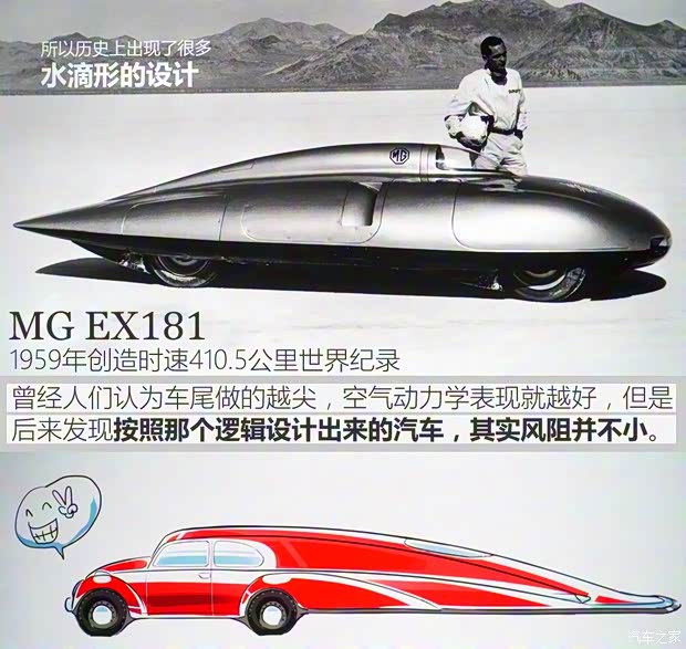 上汽集团 荣威i6 2017款 基本型 上汽集团 荣威i6 2017款 基本型